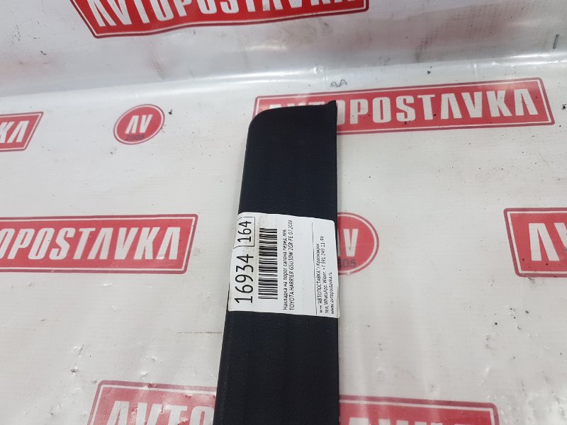 Накладка на порог салона, 300 рублей, Красноярск