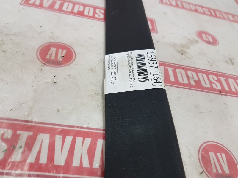 Накладка на порог салона, 300 рублей, Красноярск