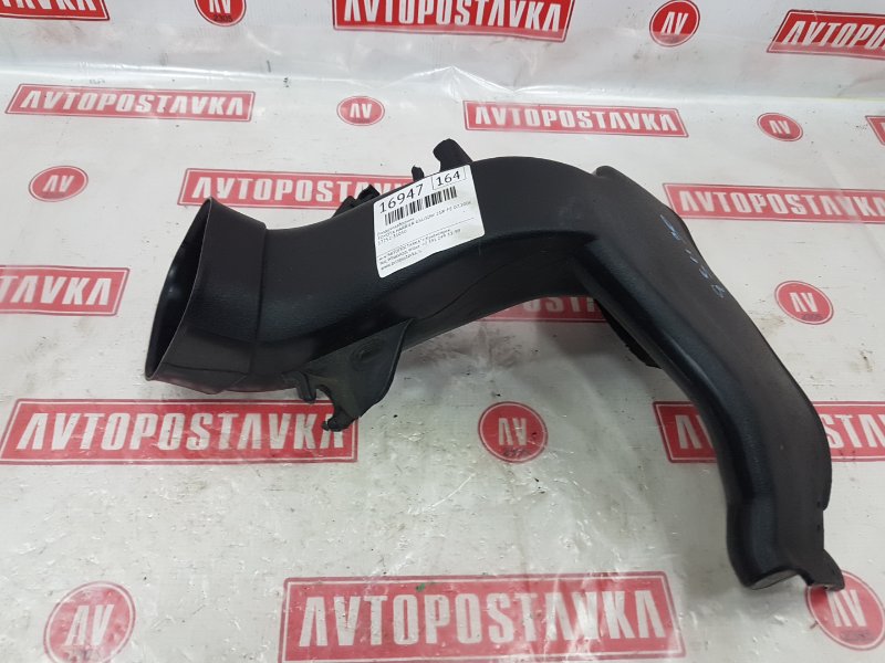 Воздухозаборник, 1000 рублей, Красноярск