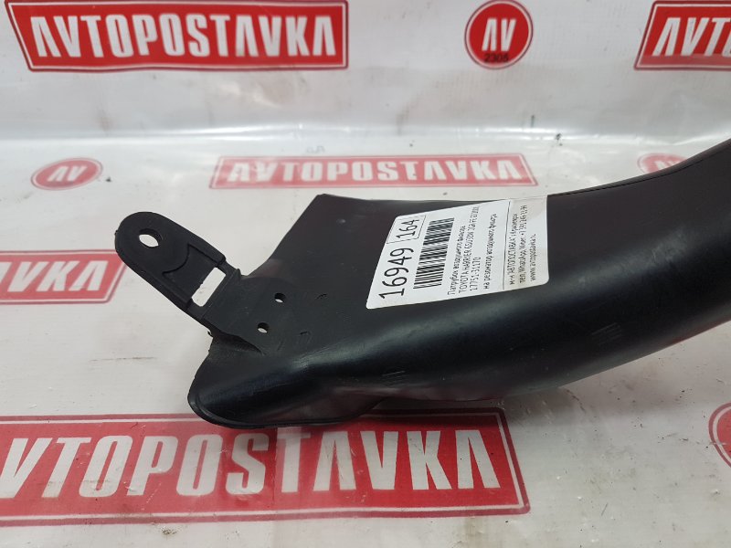 Патрубок воздушного фильтра, 800 рублей, Красноярск