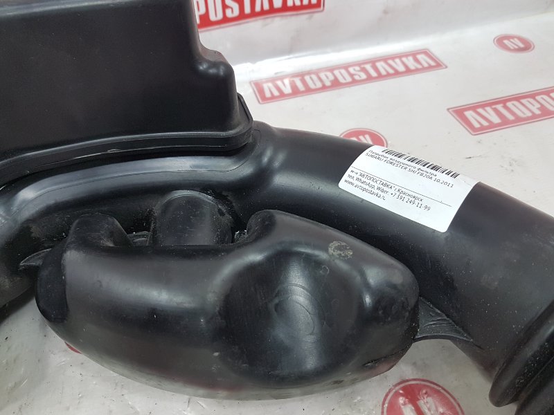 Патрубок воздушного фильтра, 900 рублей, Красноярск