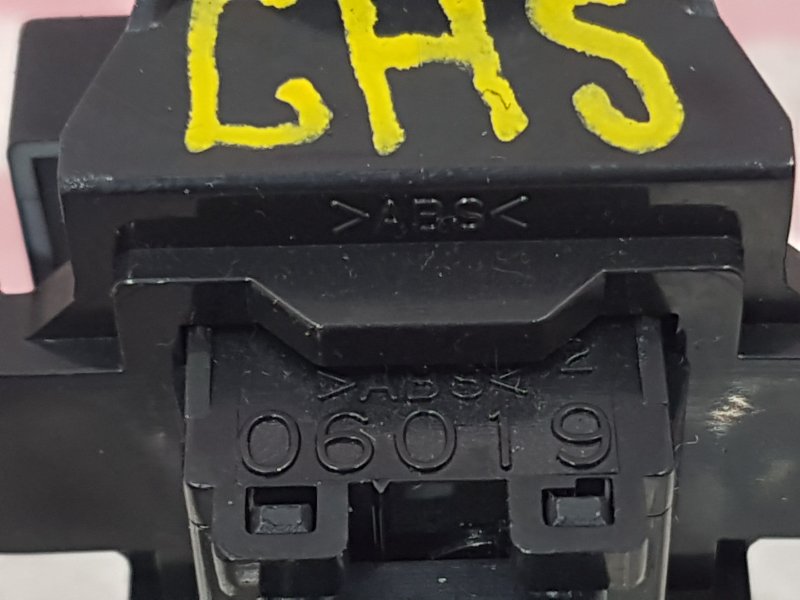 Кнопка системы стабилизации, 300 рублей, Красноярск