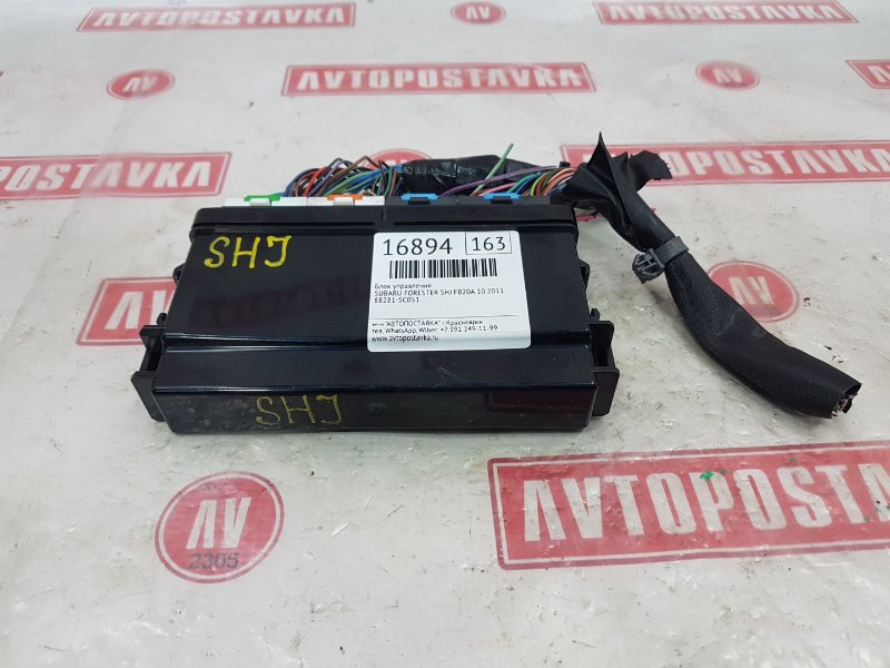 Блок управления, 1000 рублей, Красноярск