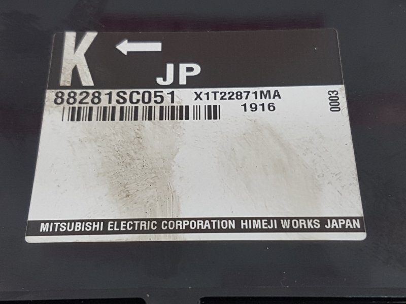 Блок управления, 1000 рублей, Красноярск