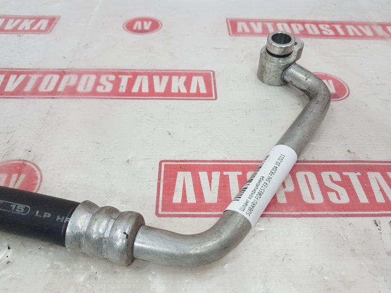 Шланг кондиционера, 500 рублей, Красноярск