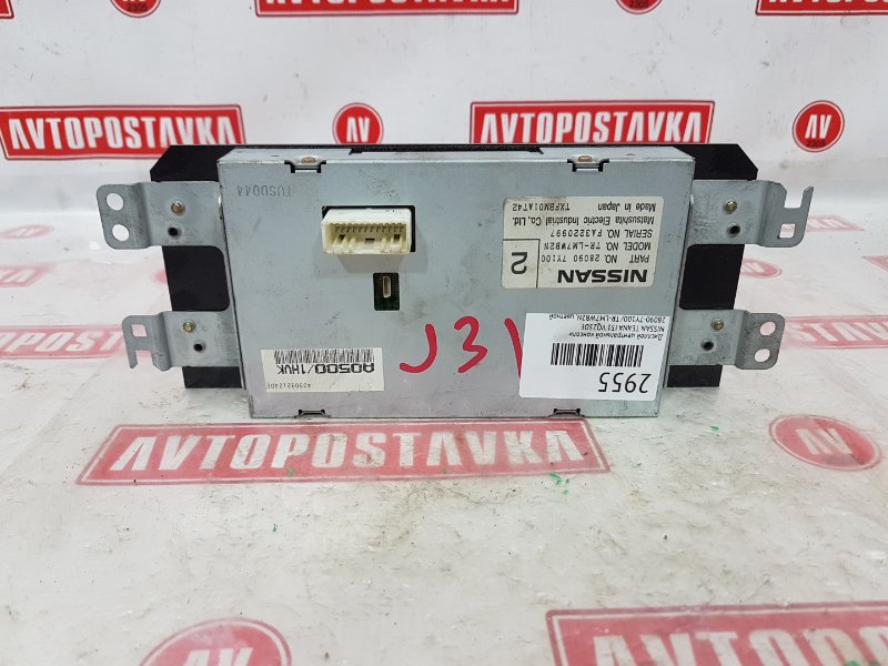 Дисплей центральной консоли, 1300 рублей, Красноярск