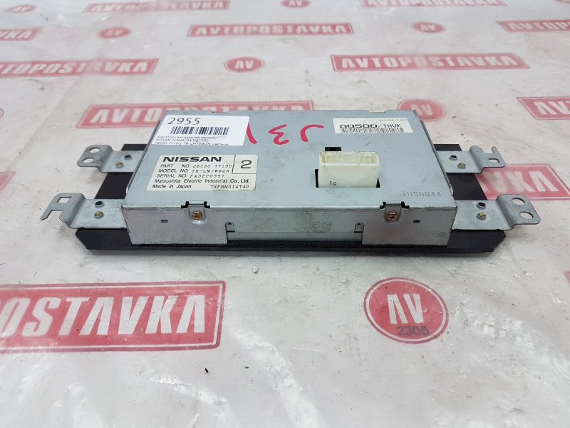 Дисплей центральной консоли, 1300 рублей, Красноярск