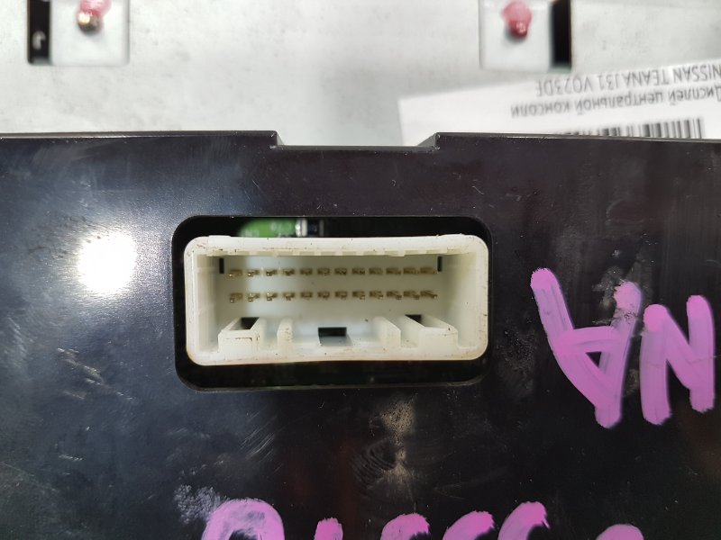 Дисплей центральной консоли, 1050 рублей, Красноярск