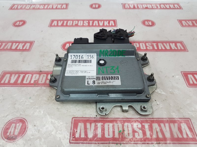 Блок управления ДВС, 1100 рублей, Красноярск