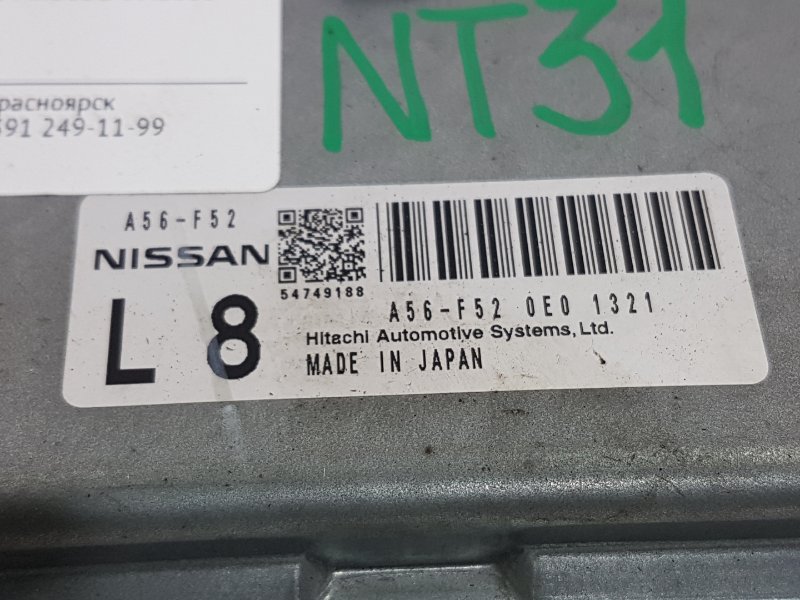 Блок управления ДВС, 1100 рублей, Красноярск