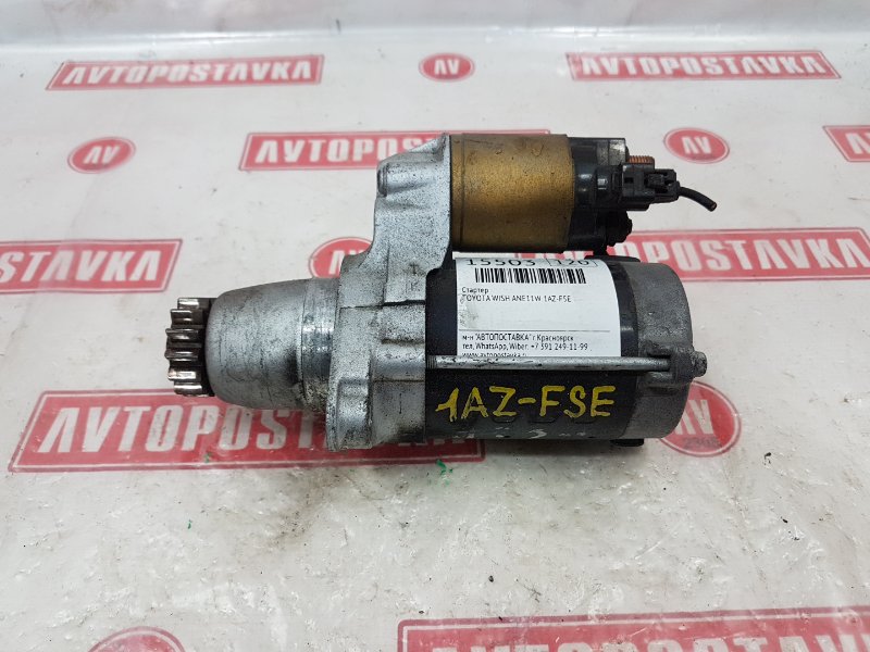 Стартер, 4300 рублей, Красноярск