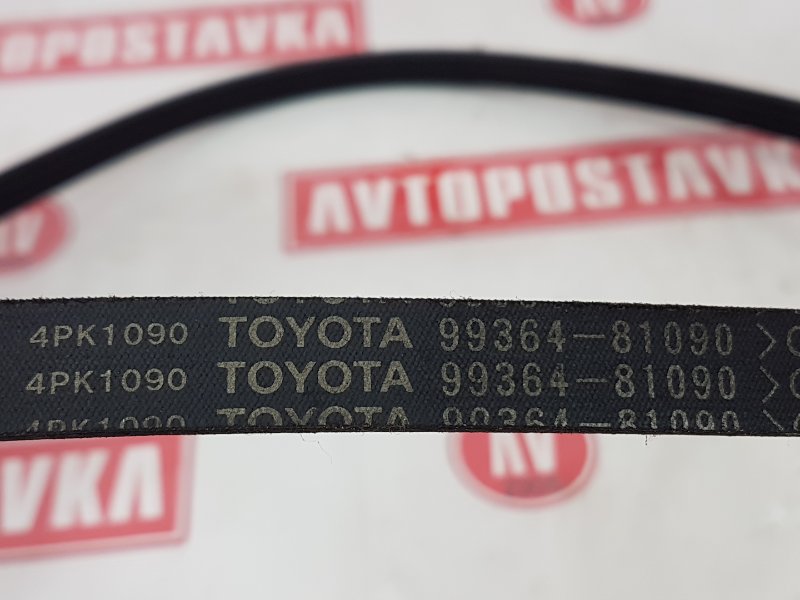 Ремень поликлиновый, 150 рублей, Красноярск