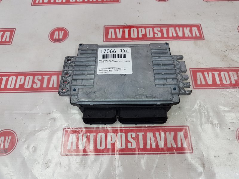 Блок управления ДВС, 2500 рублей, Красноярск