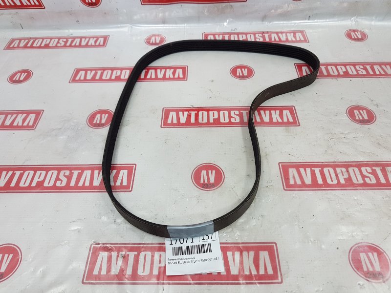 Ремень поликлиновый, 300 рублей, Красноярск