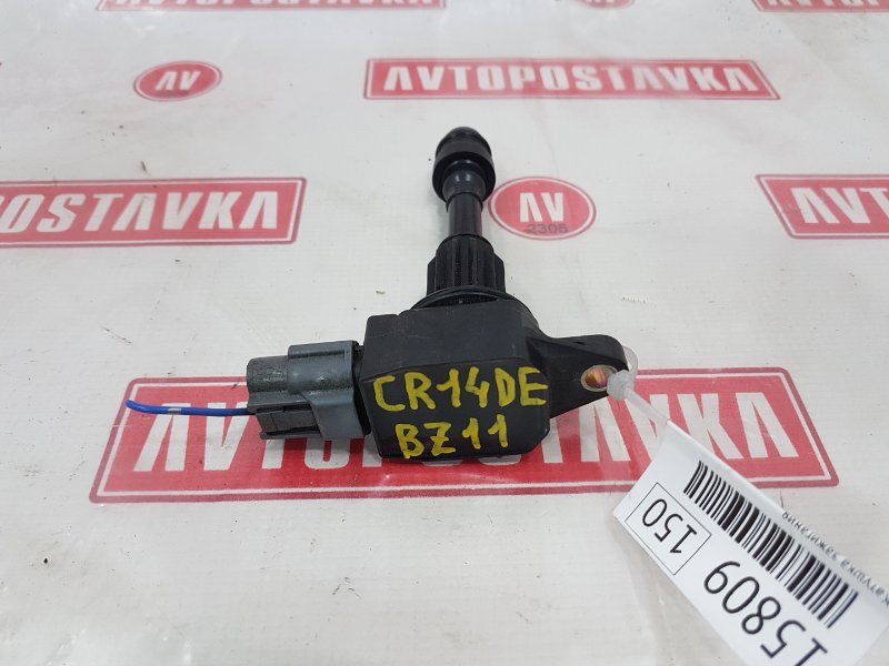 Катушка зажигания, 300 рублей, Красноярск