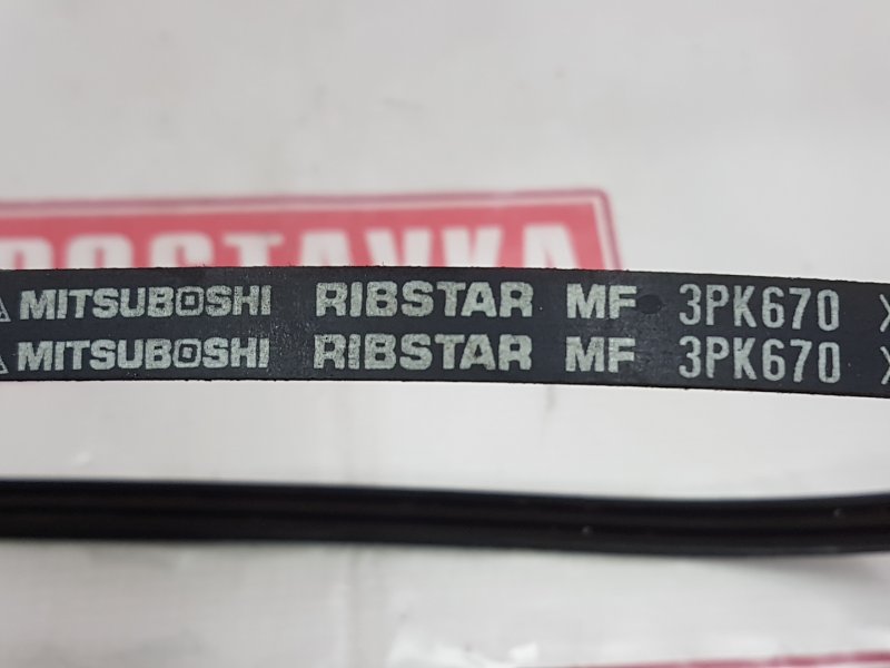 Ремень поликлиновый, 150 рублей, Красноярск