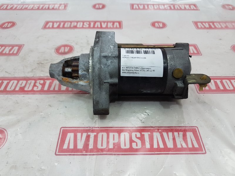 Стартер, 4000 рублей, Красноярск