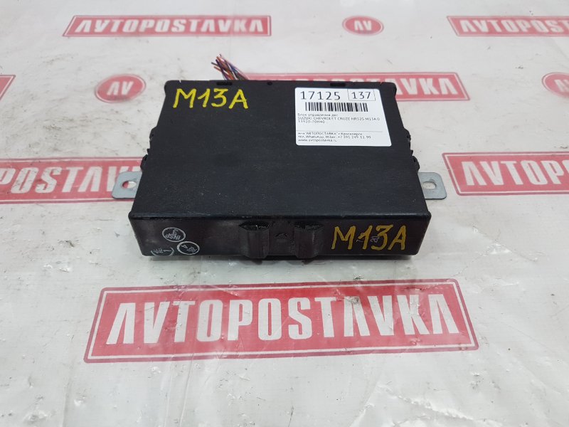 Блок управления ДВС, 1200 рублей, Красноярск