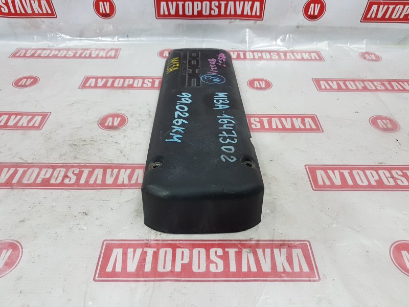 Крышка ДВС декоративная, 500 рублей, Красноярск