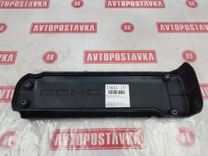 Крышка ДВС декоративная, 500 рублей, Красноярск