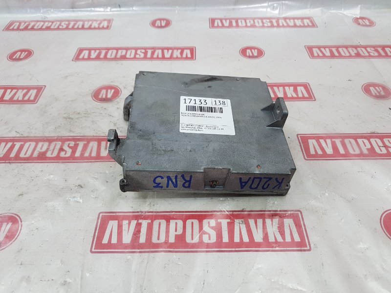 Блок управления ДВС, 1000 рублей, Красноярск