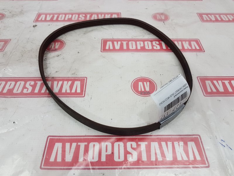 Ремень поликлиновый, 150 рублей, Красноярск