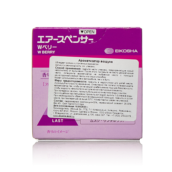 Ароматизатор меловой SPIRIT REFIL, 950 рублей, Красноярск