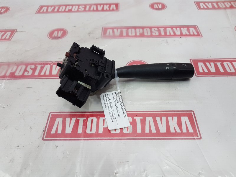 Переключатель света фар, 300 рублей, Красноярск