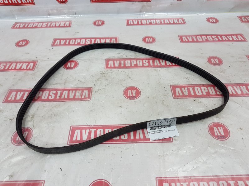 Ремень поликлиновый, 200 рублей, Красноярск