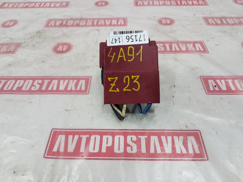 Клемма аккумулятора, 1000 рублей, Красноярск