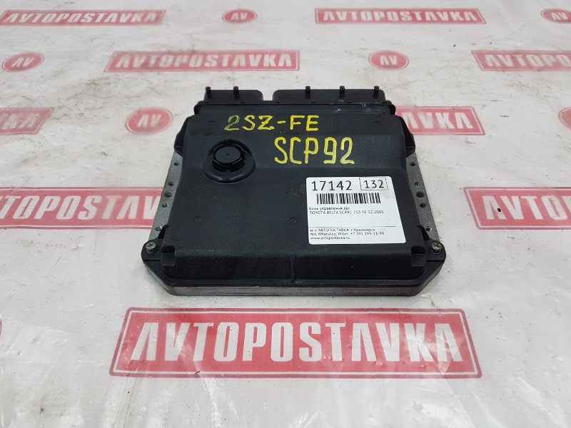 Блок управления ДВС, 500 рублей, Красноярск