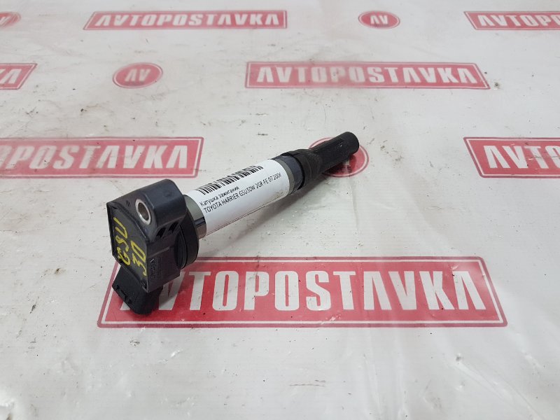 Катушка зажигания, 700 рублей, Красноярск