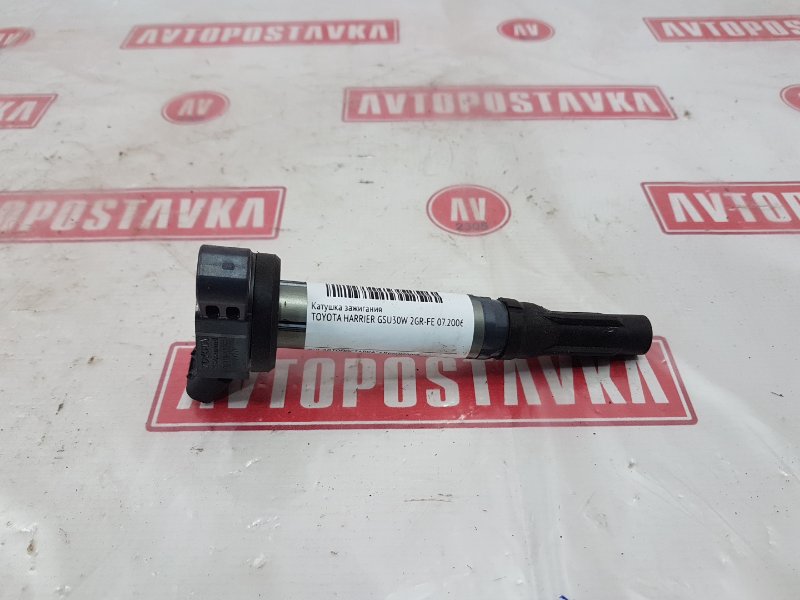 Катушка зажигания, 700 рублей, Красноярск