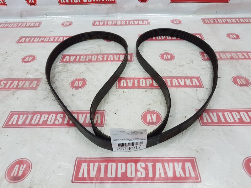 Ремень поликлиновый, 900 рублей, Красноярск