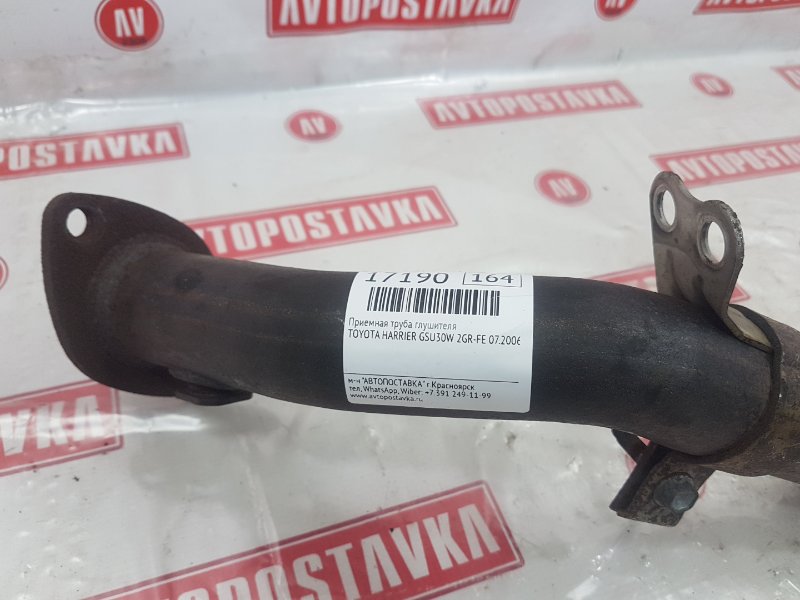 Труба глушителя приемная, 1700 рублей, Красноярск