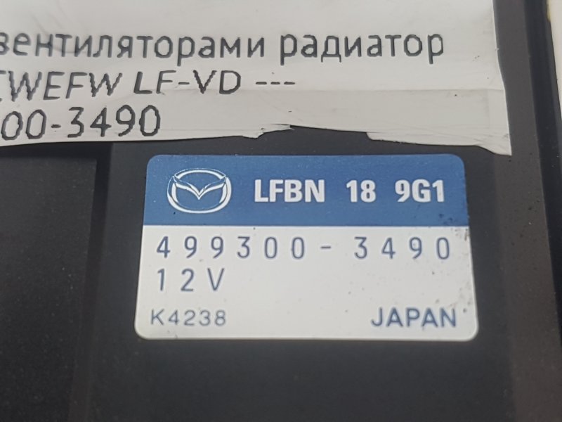 Блок управления вентиляторами радиатора, 800 рублей, Красноярск