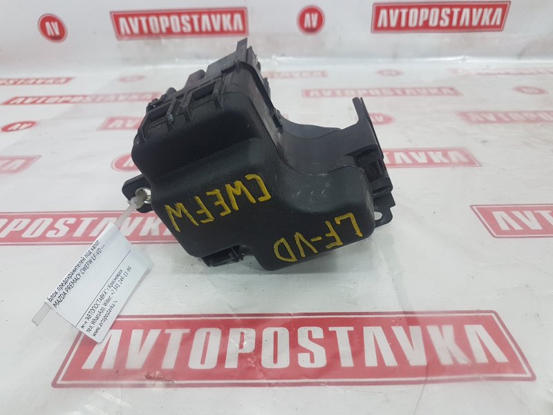 Блок предохранителей под капот, 250 рублей, Красноярск