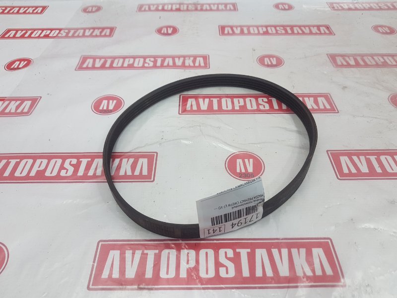 Ремень поликлиновый, 200 рублей, Красноярск