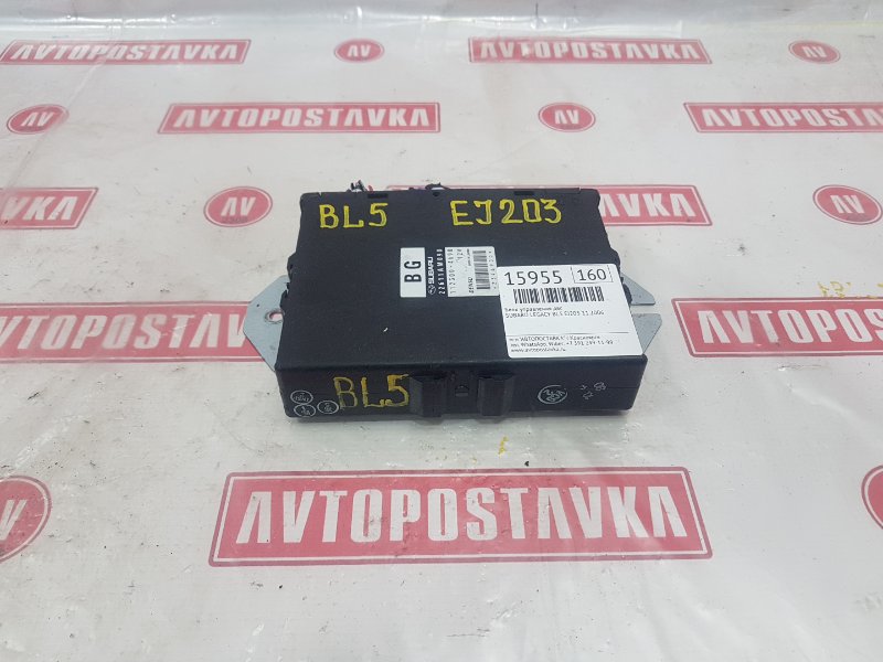 Блок управления ДВС, 1000 рублей, Красноярск