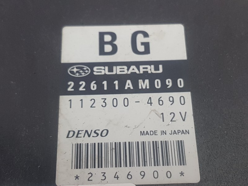 Блок управления ДВС, 1000 рублей, Красноярск