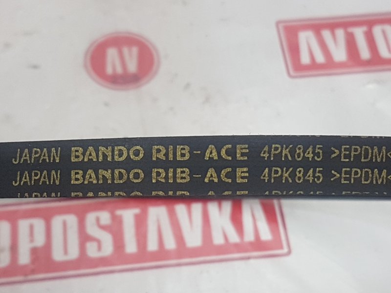 Ремень поликлиновый, 150 рублей, Красноярск