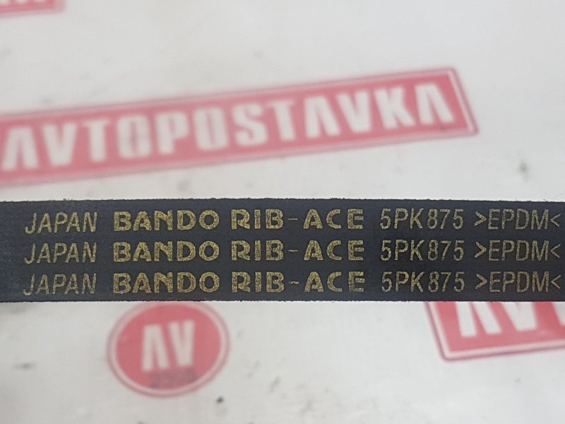 Ремень поликлиновый, 200 рублей, Красноярск