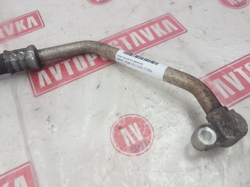 Шланг кондиционера, 350 рублей, Красноярск