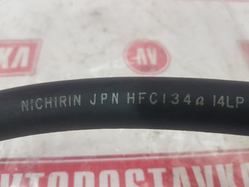 Шланг кондиционера, 350 рублей, Красноярск