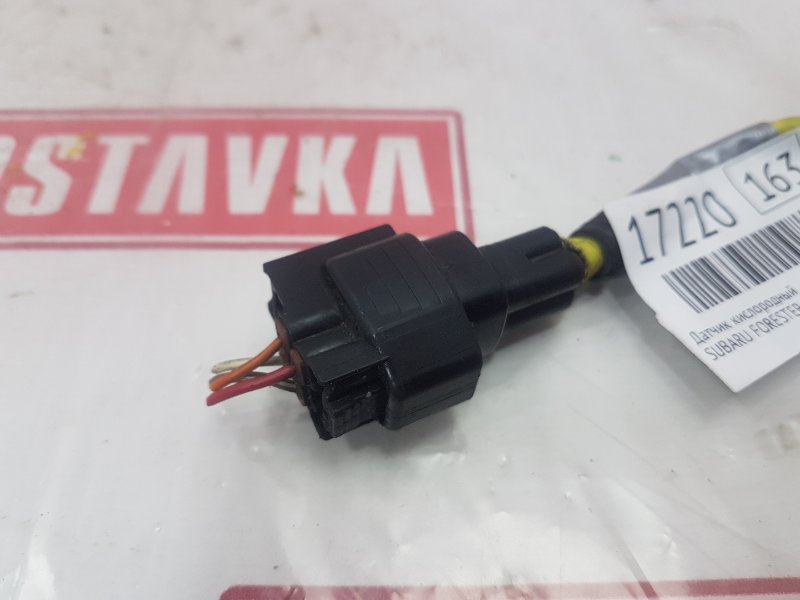 Датчик кислородный, 2300 рублей, Красноярск