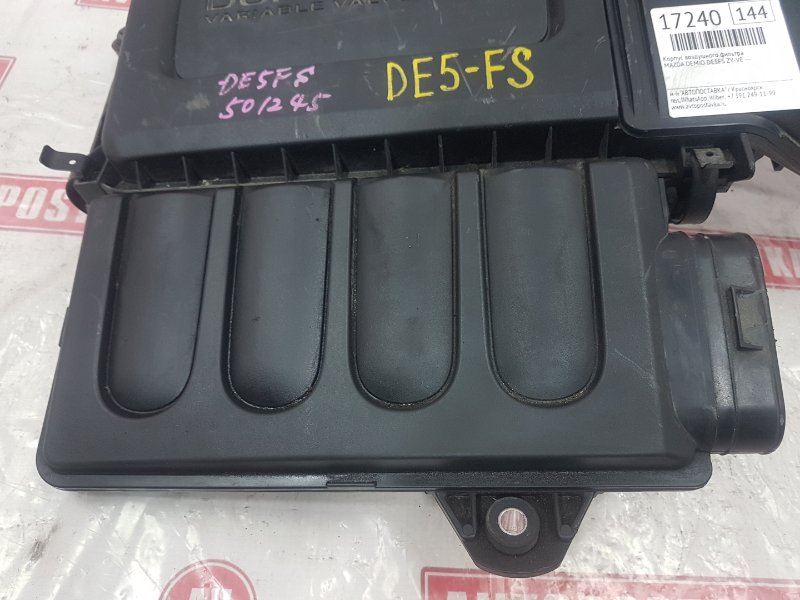 Корпус воздушного фильтра, 500 рублей, Красноярск