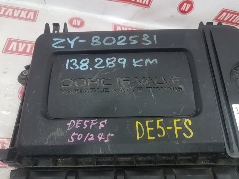 Корпус воздушного фильтра, 500 рублей, Красноярск