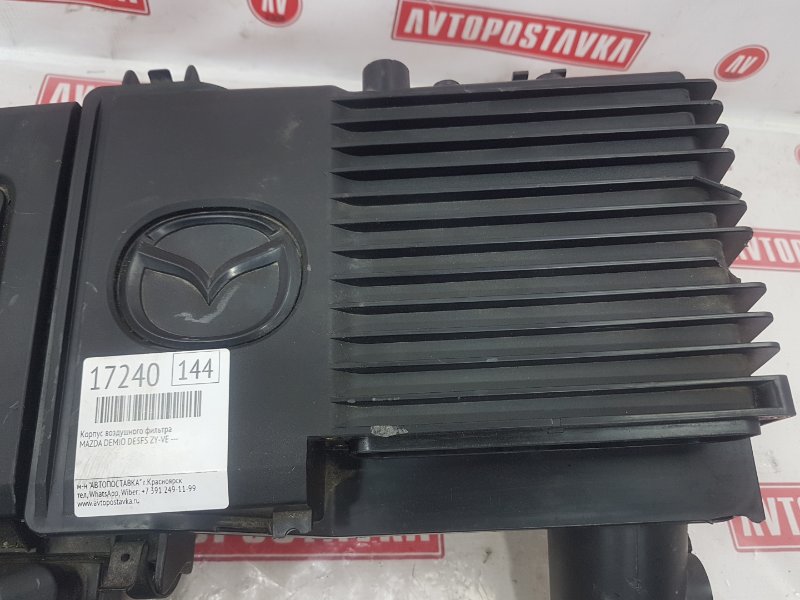 Корпус воздушного фильтра, 500 рублей, Красноярск