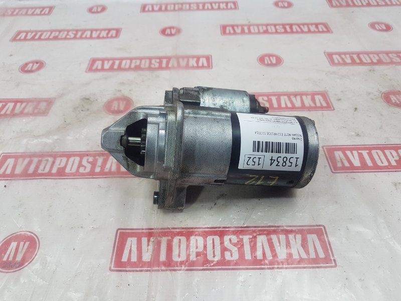 Стартер, 900 рублей, Красноярск