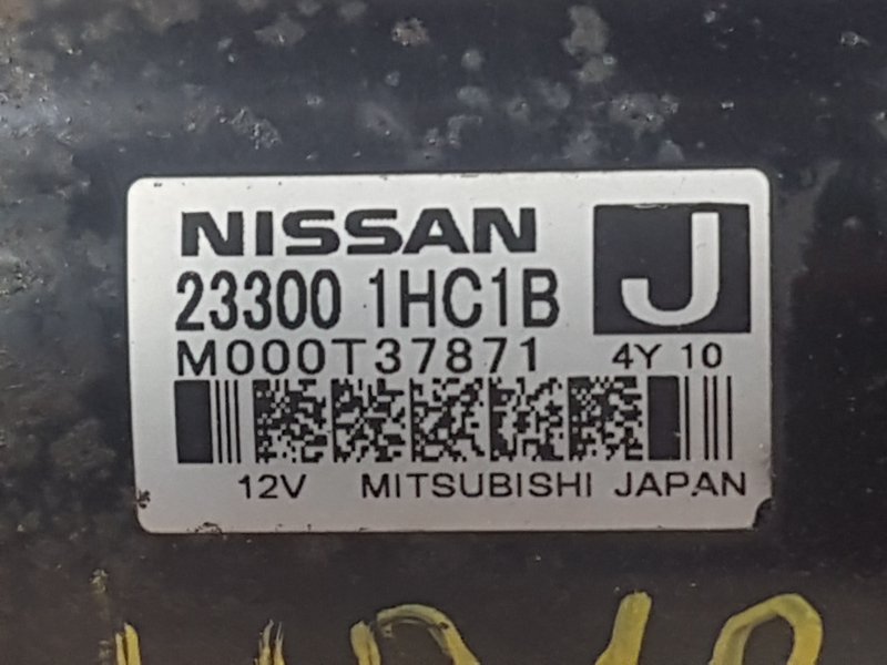 Стартер, 900 рублей, Красноярск